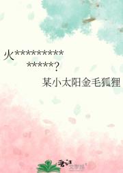 火影：穿卡卡西会被小太阳救赎吗？