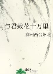 黄泉无此花