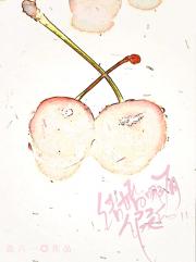 结婚哪有假的[男女互换]