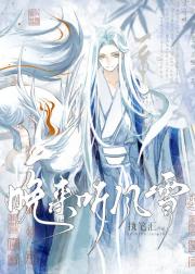 这是一篇水仙师徒文