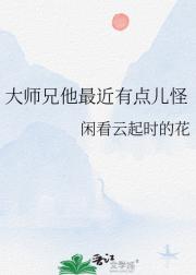 天长宗的修炼很随意
