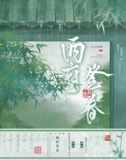 两府登春