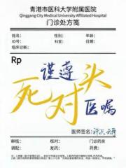 死遁失败后和宿敌HE了