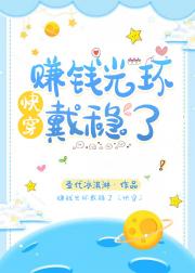 满级大佬穿成悲惨炮灰［快穿］