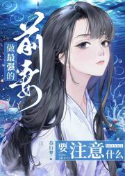 【咒术回战】做最强的前妻要注意什么