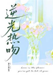 轻轻偷吻你的心