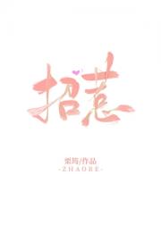 和漂亮姐姐拍拖后