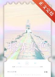 拨春弦[先婚后爱]