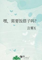 嘿，需要饭搭子吗？
