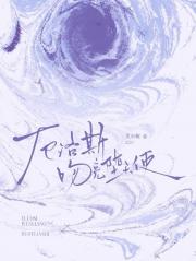 霸总也喝蜜雪冰城？