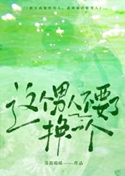 沈太太她又撩又甜