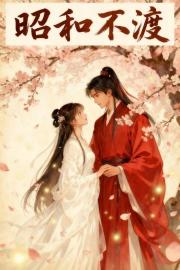 簪上雪，鬓边风