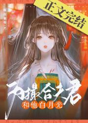 陷害主角是不对的事情