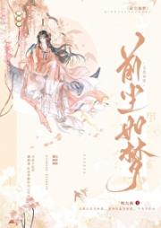前尘如梦