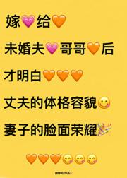 你不要过来啊！