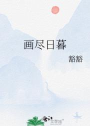 蚕长