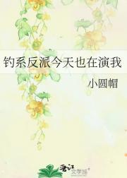 ［星际］说好只是全息游戏呢！