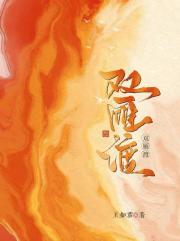 夫人催我当掌门