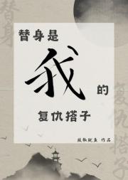皎月阙下共谋人