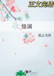 女配位极人臣