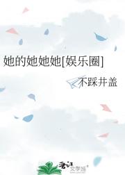 公主上山