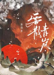 玉断魂
