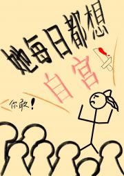 与死对头夫君互穿后