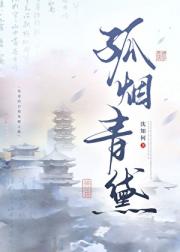重生后嫁给前任他小叔