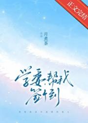 学委，帮我签个到