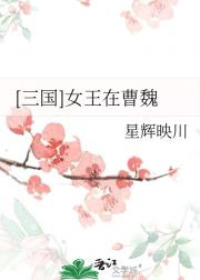 烈烈北风凉[三国]