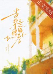 当我拿错三次猫之后