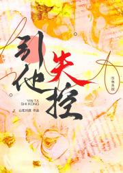 焰宠[先婚后爱]