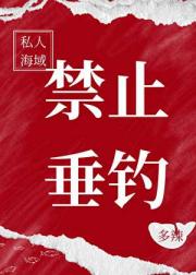 塘里的鱼要名分了