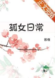 燕归巢