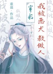 奔跑在拯救男主的第一线[穿书]