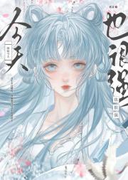 师妹她是顶级剑修