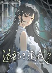 【网王】迹部？追我？