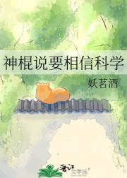 被猫催着当玄学大佬