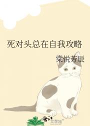 死对头总在自我攻略