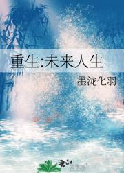 重生:星际流浪