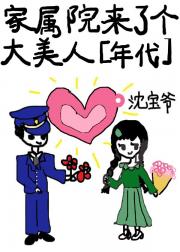 年代文的娇软大美人重生了