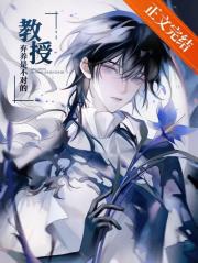 非师生关系