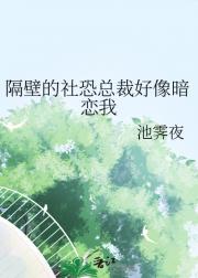 颜医生不同意这门婚事！