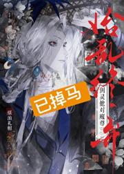 剑灵什么剑灵？叫老婆