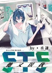 五条悟他又绿我[综主咒术回战]