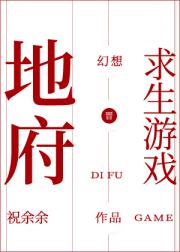 反派boss决定罢工