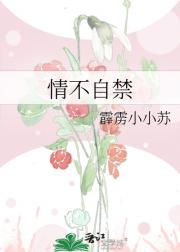 不该骗他钱