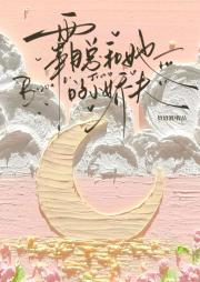 金丝雀戒断反应[gb]