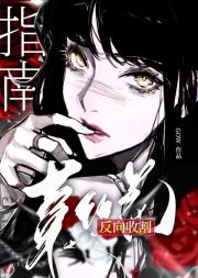 菟丝花反向收割指南