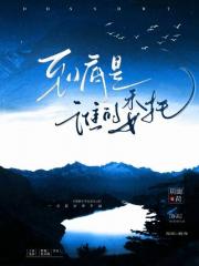 到底是谁的委托